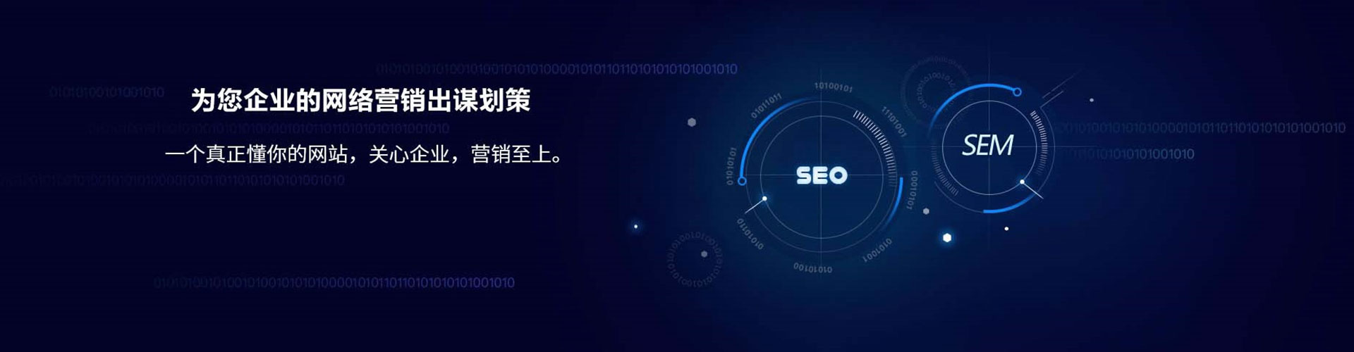 乌拉特后旗百度包年竞价
